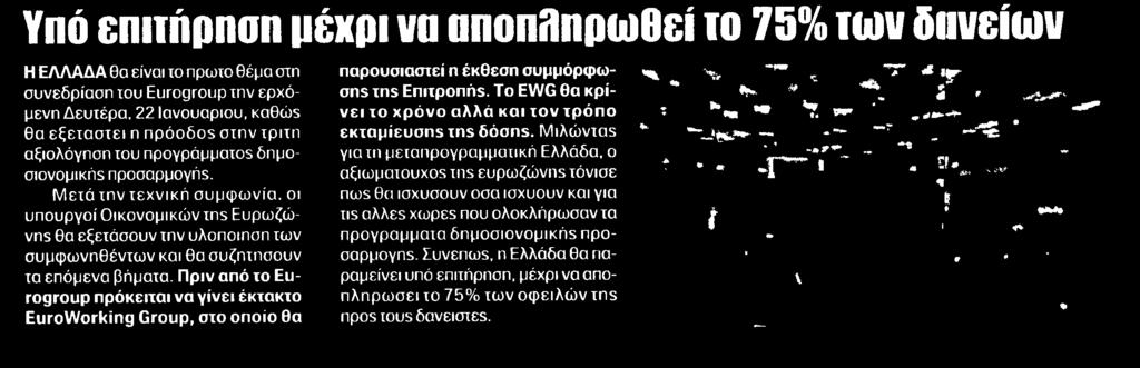 Μέσο:.