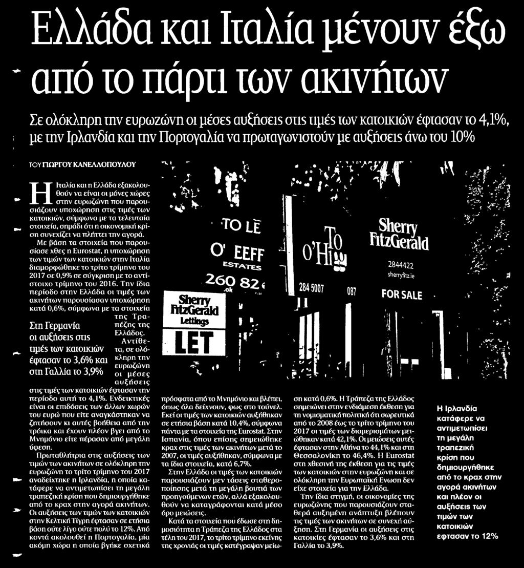 ........ΤΑ