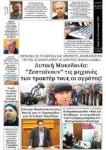 37. ΑΠΟ 22 ΕΩΣ 27