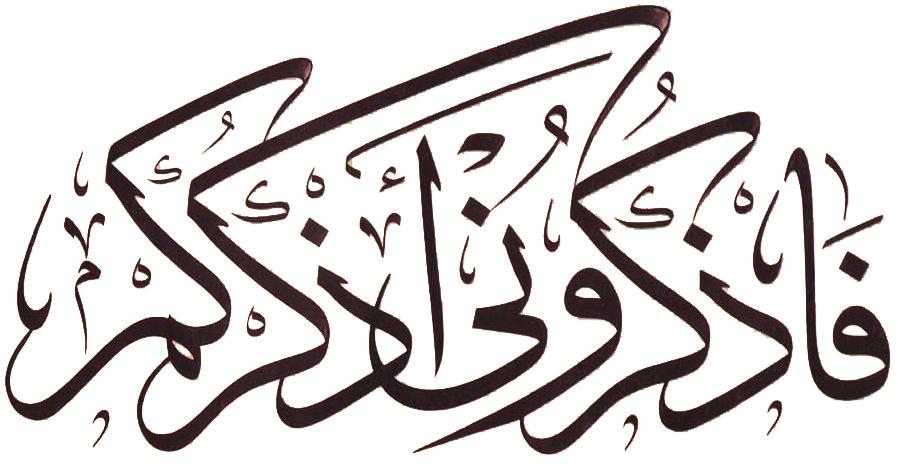 املناقشة 1- تعددت أشكال العبودية في المجتمعات التي سبقت اإلسالم بي ن ذلك وبي ن ماجاء به اإلسالم. 2- اذكر أشكال الضالل في مجتمعات قبل اإلسالم وتحد ث عن أحدها.