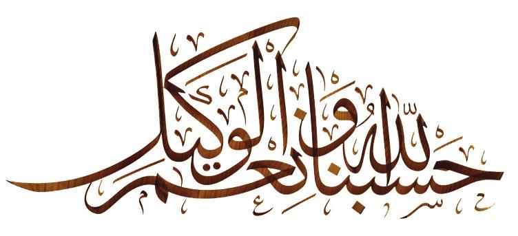 املناقشة 1. أثبت اإلسالم للمرأة حقوق. تحدث عنها. 2. في خطبة العقيلة زينب )ع( إشارة إلى ضرورة صون المرأة لعفتها وحجابها وعدم تفح ص الرجال لوجهها. 3.