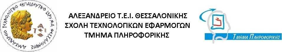 BIG DATA Η ΑΝΑΓΚΗ - ΤΟ ΠΡΟΒΛΗΜΑ - Η ΤΕΧΝΟΛΟΓΙΑ ΠΤΥΧΙΑΚΗ ΕΡΓΑΣΙΑ ΤΗΣ ΕΙΡΗΝΗΣ