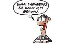 com ΣΤΟ ΙΣΤΟΛΟΓΙΟ ΥΠΟΛΟΓΙΖΕΤΕ: ΤΟ ΠΟΣΟΝ ΤΩΝ ΜΗΝΙΑΙΩΝ ΜΝΗΜΟΝΙΑΚΩΝ ΑΠΩΛΕΙΩΝ ΤΟ ΠΟΣΟΝ ΤΗΣ ΠΡΑΓΜΑΤΙΚΗΣ ΕΠΙΣΤΡΟΦΗΣ ΤΩΝ ΑΠΩΛΕΙΩΝ ΜΕΣΩ ΤΟΥ ΠΡΟΓΡΑΜΜΑΤΟΣ ΤΗ ΔΙΑΦΟΡΑ ΤΟΥΣ Η οικονομική σας υποστήριξη