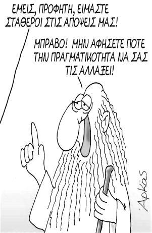 ΕΝ ΔΡΑΣΕΙ ΣΥΝΤΑΞΙΟΥΧΟΙ ΤΡΑΠΕΖΗΣ ΤΗΣ ΕΛΛΑΔΟΣ Σελίδα 4 Τον φανφαρολόγο τον βρήκαμε Αναζητείται ο προβοκάτορας. Η ταυτόσημη ανακοίνωση που εξέδωσαν οι δύο Σύλλογοι (ΣΣΤΕ και ΣΥΤΕ) και η ανακοίνωση 24/15.