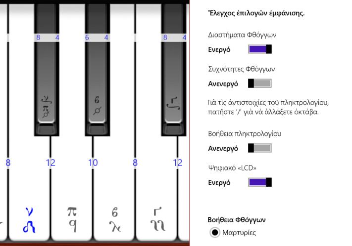 c. Άλλεσ επιλογέσ (F3) 1.