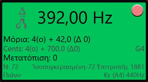 f. Εικονική οθόνη «LCD» Οθόμη εμτάμιρηπ υοήριμωμ πληοξτξοιώμ ςξσ Θρξκοάςη Πιάμξσ.