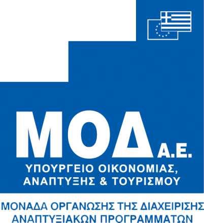 ΕΛΛΗΝΙΚΗ ΔΗΜΟΚΡΑΤΙΑ ΔΗΜΟΣ ΔΙΟΝΥΣΟΥ Τμήμα Κοινωνικής Προστασίας, Παιδείας, Πολιτισμού και Αθλητισμού Δ/νση: Κανάρη 3, τ.κ. 14569 Άνοιξη Πληροφορίες: Όλγα Καψούρου e-mail: kapsourou@dionysos.gr τηλ.