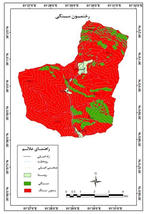 جغرافیا و مخاطرات