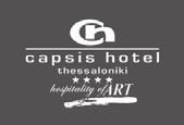 ΠΡΌΣΚΛΗΣΗ ΧΏΡΟΣ ΔΙΕΞΑΓΩΓΉΣ & ΔΙΑΜΟΝΉΣ Capsis Hotel,