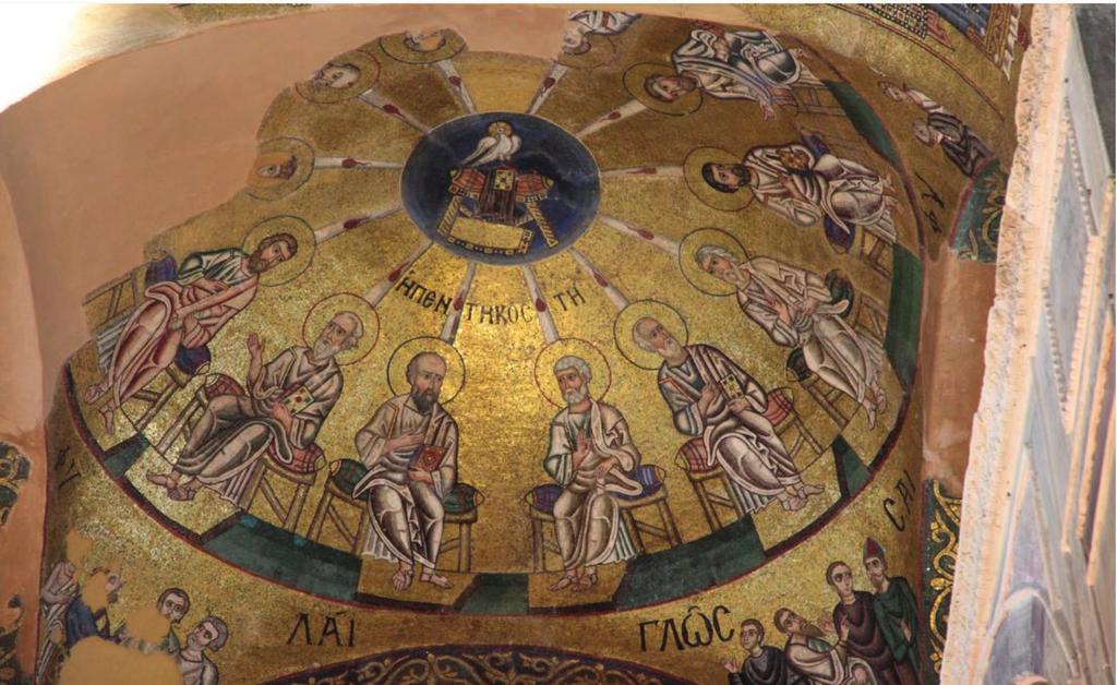 καθολική), επειδή επιδιώκει να οδηγήσει στην ευσέβεια ολόκληρο το γένος των ανθρώπων, δηλαδή και τους άρχοντες και τους αρχόμενους, και τους μορφωμένους και τους απλοϊκούς επίσης (λέγεται καθολική),