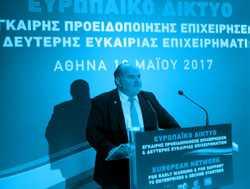 Η πρώτη συνάντηση έγινε στην Κολωνία όπου η γερμανική ομάδα της σύμπραξης, TeamU, παρουσίασε μια ανθρωποκεντρική διάσταση στη προσέγγιση του επιχειρηματία.