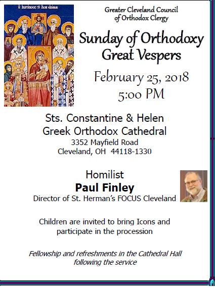 Kontakion in the Plagal of the Fourth Tone Following the Divine Liturgy, we will offer a memorial service for the repose of the souls of our brothers and sisters in Christ who have fallen asleep.