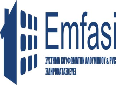 EMFASI E.E. ΧΟΤΖΑΣ ΔΗΜΗΤΡΙΟΣ ΑΛΟΥΜΙΝΟΚΑΤΑΣΚΕΥΕΣ ΚΟΚΚΙΝΙ ΤΗΛ:26610 95202, 6984558729