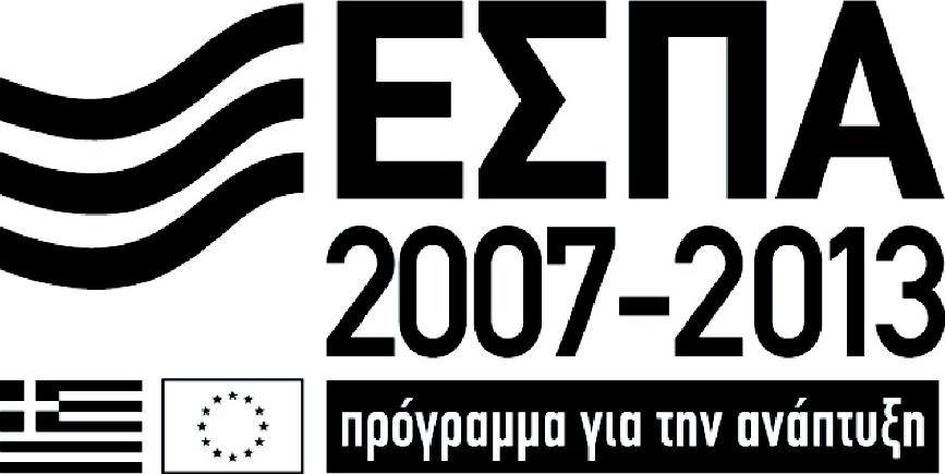 ΕΛΛΗΝΙΚΗ ΗΜΟΚΡΑΤΙΑ ΗΜΟΣ Ν.