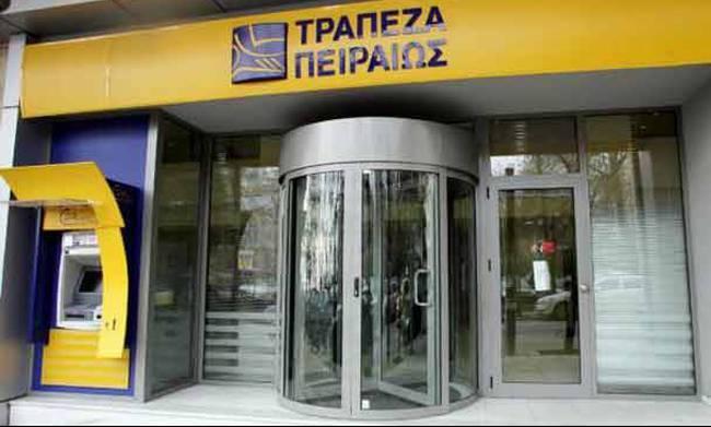 -- Η ένταξη στην κατηγορία Επενδυτικής Βαθμίδας για ομόλογο στο οποίο εκδότης είναι ελληνική τράπεζα γίνεται για πρώτη φορά, μετά την εκδήλωση της οικονομικής κρίσης, και ως εκ τούτου το συγκεκριμένο