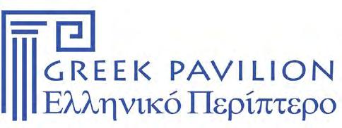 Η Σελίδα της Φιλοπτώχου Το Φολκλοραμα ειναι προ των πυλων και η προετοιμασια αρχισε με υπερηφανια και ενθουσιασμο.