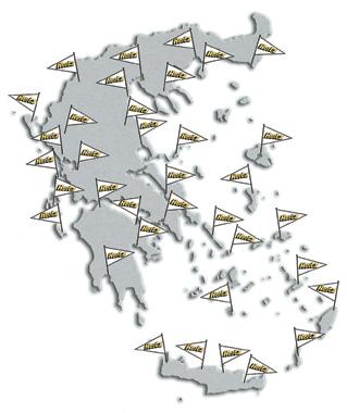 ΓΡΑΦΕΙΑ HERTZ