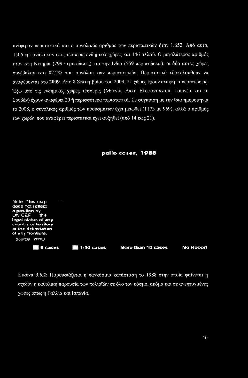 Περιστατικά εξακολουθούν να αναφέρονται στο 2009. Από 8 Σεπτεμβρίου του 2009, 21 χώρες έχουν αναφέρει περιπτώσεις.