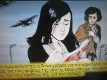 «Το ημερολόγιο της Άννας Φρανκ» Το βίντεο είχε περικοπεί έτσι, ώστε να αναδειχθούν τα σημεία όπου η ηρωίδα χρησιμοποιεί το