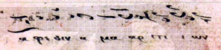 Petros abolishes some of Daniēl s cadences in the third step below the tonal which have no special purpose (such as the