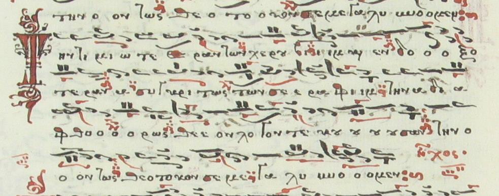 When we compare these melodies with the compositions of Timiotera made by Petros, 1 it is easy to see that the latter again follows the tradition of Kyrillos, who we know often chanted together with