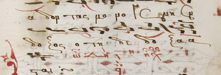 Petros composed in his work not only the Heirmoi but also the troparia of every Canon.