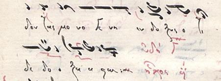 In the katavasia of the 9th ode, we can also locate similar changes which have the same purpose.