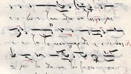 I could continue showing many similar comparisons between Balasēs and Petros Heirmologia, all of which lead us to