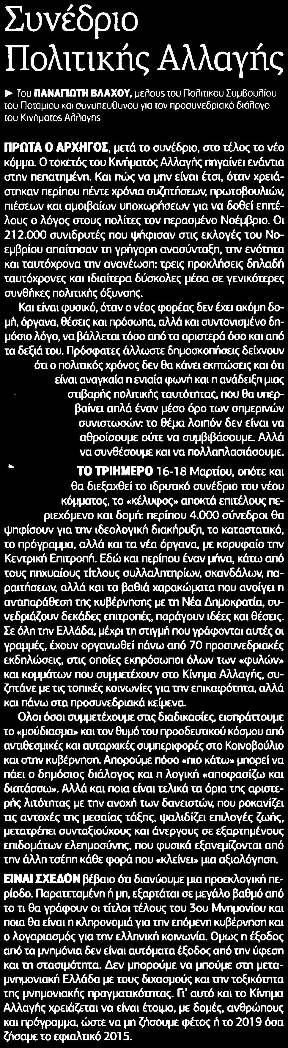 Dating φόρμα αίτησης αστείο