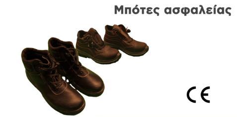 χρήση κατάλληλων ωτοασπίδων, ιδιαίτερα στη γραμμή τεμαχισμού των