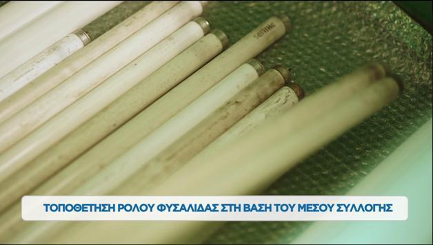 Ενδεδειγμένες πρακτικές διαχείρισης λαμπτήρων