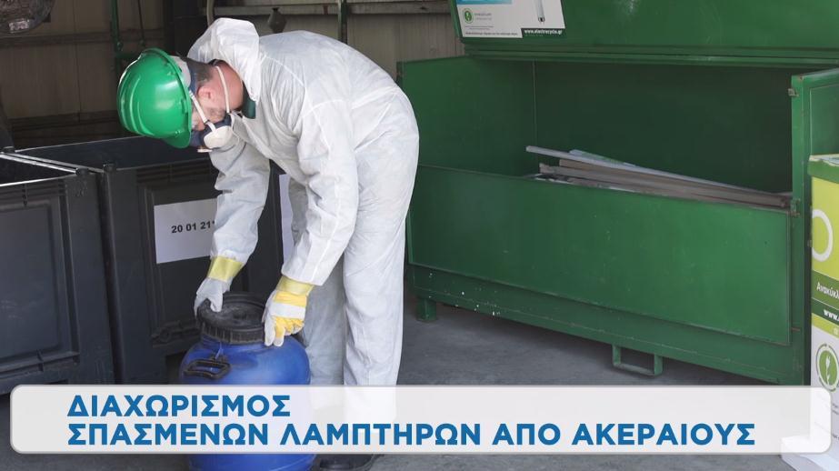 ανεξάρτητα από τον τύπο τους