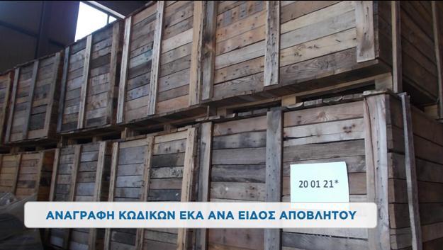 αποθήκευσης πρέπει να αναγράφεται ο