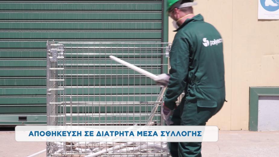 ή τεχνητές πηγές θερμότητας Απαγορεύεται η