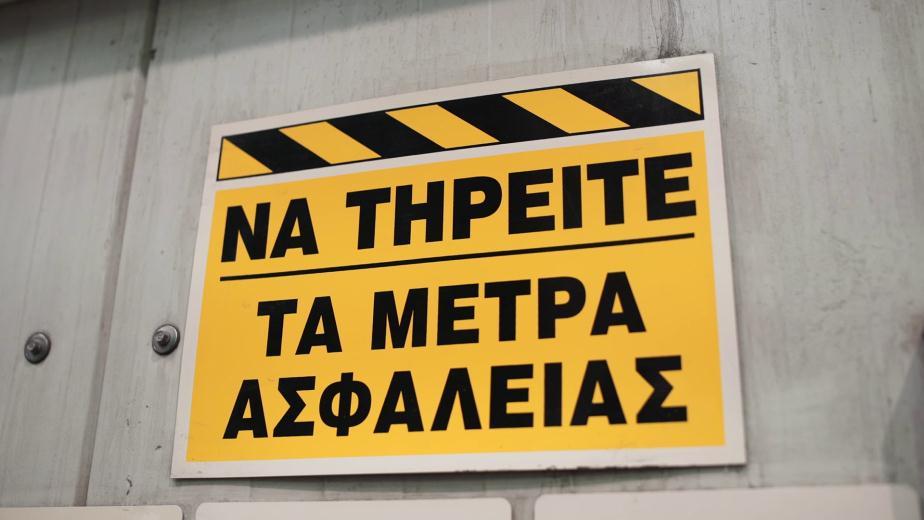 λαμπτήρων πρέπει να διαθέτει την κατάλληλη σήμανση για την