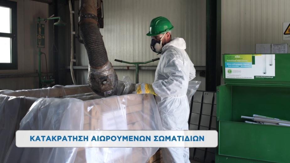 Ο χώρος επεξεργασίας πρέπει να διαθέτει σύστημα