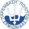ΑΞΙΟΛΟΓΗΗ ΣΟΤ ΧΕΔΙΟΤ ΑΝΑΘΕΩΡΗΗ ΠΕΔΑ, ςε ότι αφορά ςτθν Διαχείριςθ ςτερεϊν Αποβλιτων ΣΗΜΕΙΩΣΗ: θ γραφι ςε κόκκινο χρϊμα είναι οι παρατθριςεισ μασ.