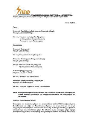 Ρειραιά, 9 channel, αδ. Κεςςαλονίκθσ κ.