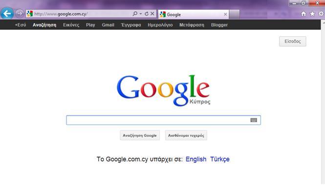 Β.5.1 Δίκτυα Υπολογιστών και Διαδίκτυο/Βασικές Έννοιες Β.5.1.Μ2 20.