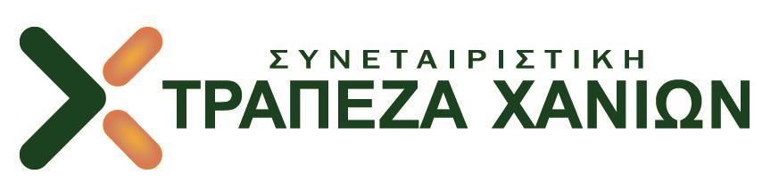 ΛΟΙΠΩΝ ΕΞΟΔΩΝ &