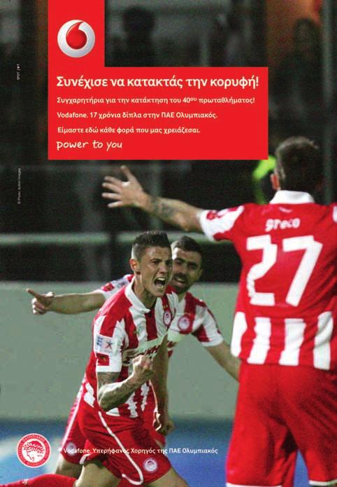 ADS_31-03-13:Layout 1