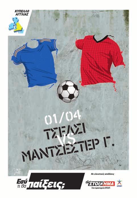 ADS_31-03-13:Layout 1