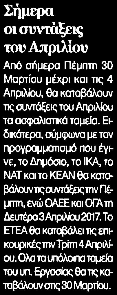 ........ΕΛΕΥΘΕΡΙΑ ΣΤΗΝ