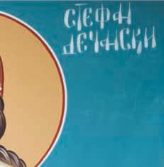 Многи га славе, али као Светог Мрату.