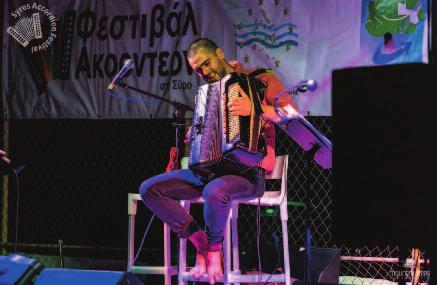 Έτσι, είχαμε την τύχη μέχρι σήμερα να φιλοξενήσουμε μουσικά σχήματα, καλλιτέχνες και καθηγητές εθνικής και διεθνούς φήμης, όπως