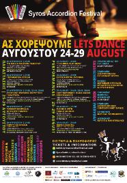 Jacomucci και K. Delaney, με την υποστήριξη της PIGINI ACCORDIONS Βαλκανική μουσική, Δ. Βουγιούκας aεργαστήρι για παιδιά aέκθεση οργάνων και Εργαστήριο επισκευής Π.