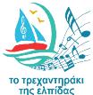 Τηγανούρια - Zoe s quintet & Β. Ζιάκας, 11 Παράλληλος, Ερμούπολη Encardia, Ποσειδωνία 2014 24-29 Αυγούστου H ΟΜΑΔΑ ΑΚΟΡΝΤΕΟΝ ΣΥΡΟΥ ΣΥΝΔΙΟΡΓΑΝΩΝΕI ΜΕ ΤΟΥΣ: aσεμινάρια Τεχνική Αλεξάντερ, Σ.