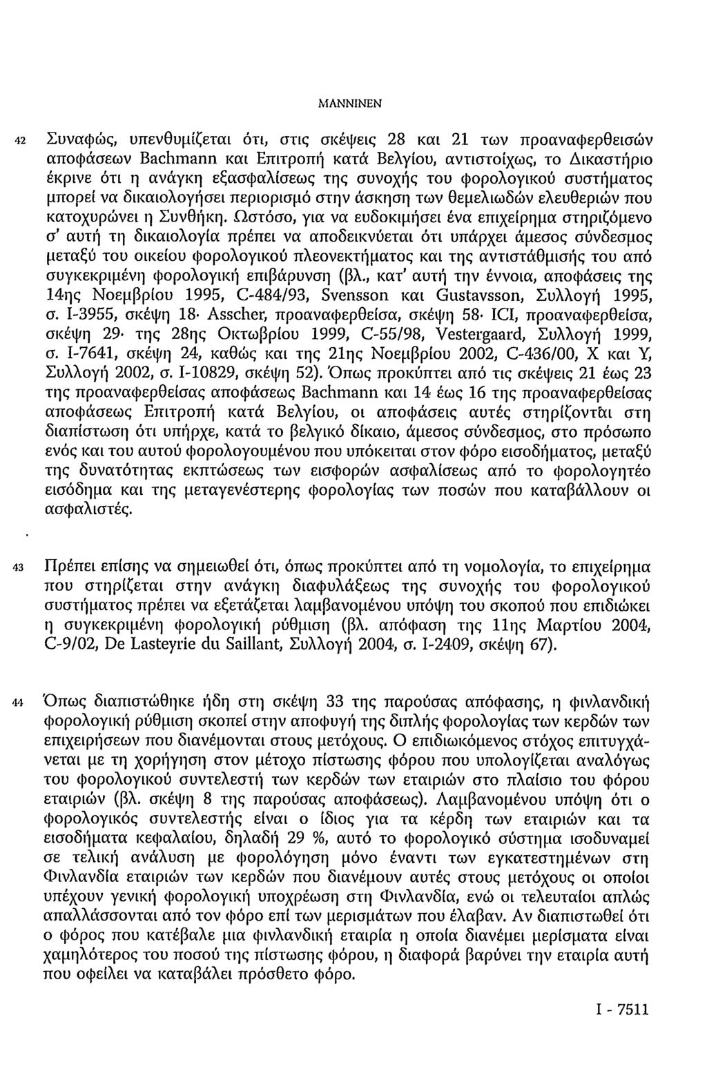 MANNINEN 42 Συναφώς, υπενθυμίζεται ότι, στις σκέψεις 28 και 21 των προαναφερθεισών αποφάσεων Bachmann και Επιτροπή κατά Βελγίου, αντιστοίχως, το Δικαστήριο έκρινε ότι η ανάγκη εξασφαλίσεως της