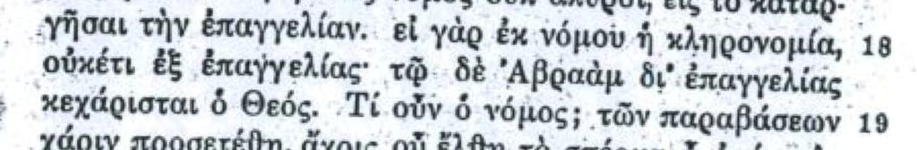 Corrected in the 1912 edition from the 1904 errors 1. Joh 2:4 Κατὰ Ἰωάννην β 4 page 213 λέγει αὐτῷ ὁ Ιησοῦς 1904 λέγει αὐτῇ ὁ Ιησοῦς 1912 2.