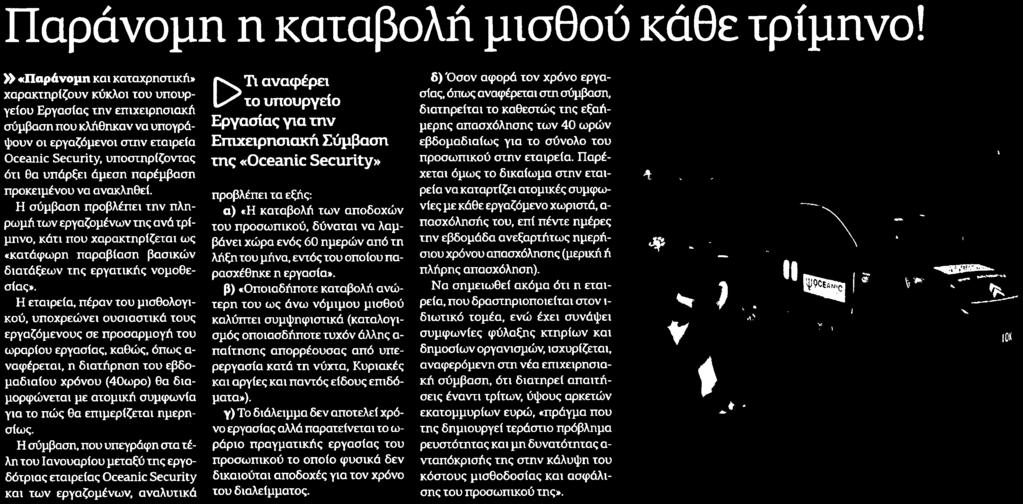 Μέσο:.